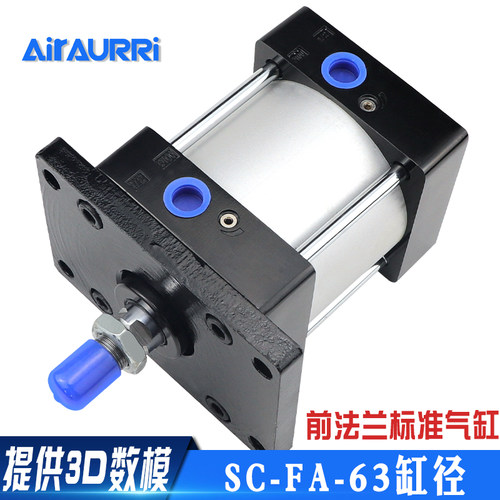 SC-FA标准气缸带FA底座气缸SC63*25/50/75/100/200/300-FA
