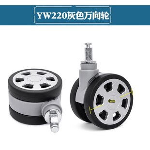 外交官拉杆箱行李箱轮子配件万向轮204/224旅行密码箱轱辘替换轮