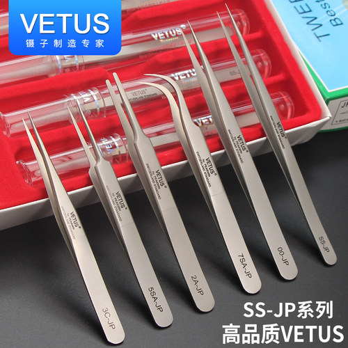 VETUS   SS-JP镊子 直镊子  弯镊子 夹持芯片 指纹镊子