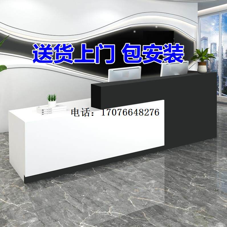 收银柜台店铺小型现代培训机构接待台商用便利店吧台桌前台服装店