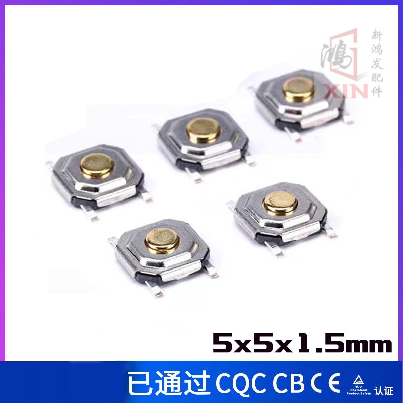 PSV2000左右按键板PSV2000 LR 按键PSV2000原装开关主板按钮