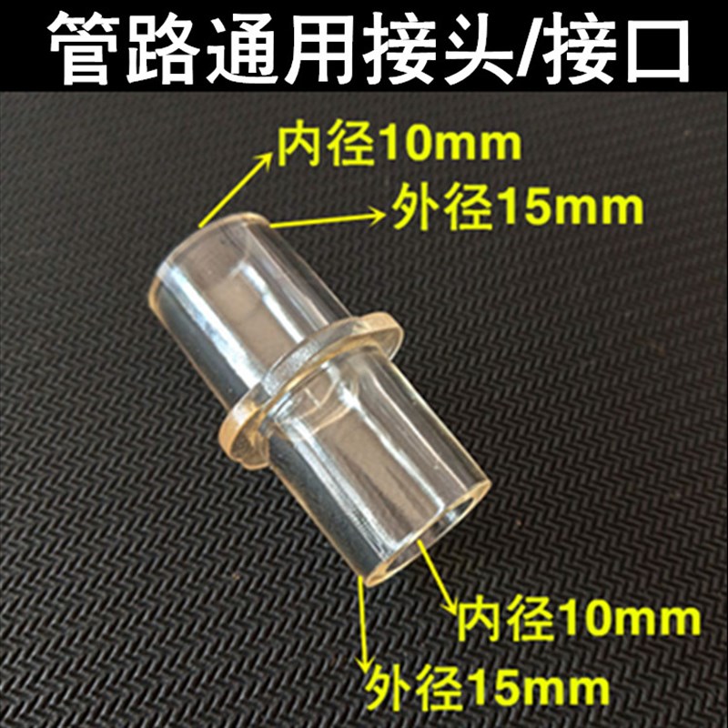 呼吸机管路直通接头15mm转15mm回路接口接头呼吸机转接头