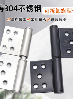正304不锈钢可拆卸合页精铸国标脱卸铰链卫生间门防火门合叶