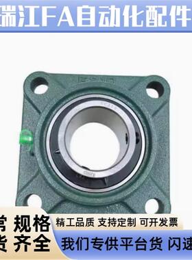 BDX-201-202-203-204-205-206 带座轴承 带滑块座外球面球轴承