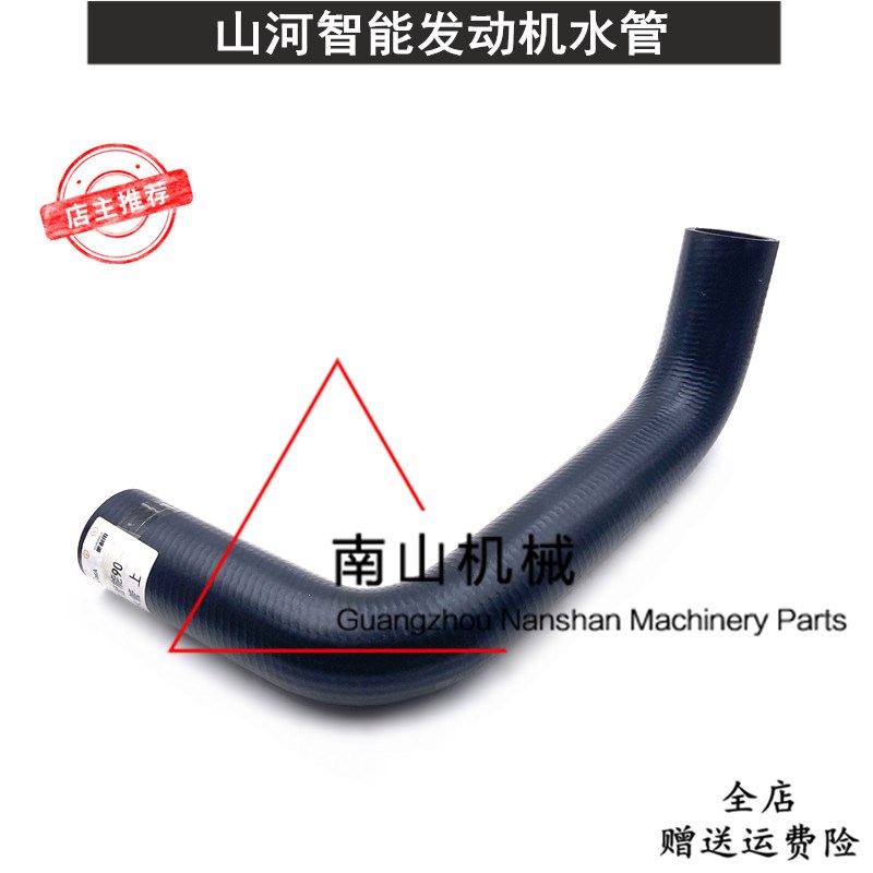山河智能90水管发动机上水管下水管 散热水箱橡胶水管挖掘机配件
