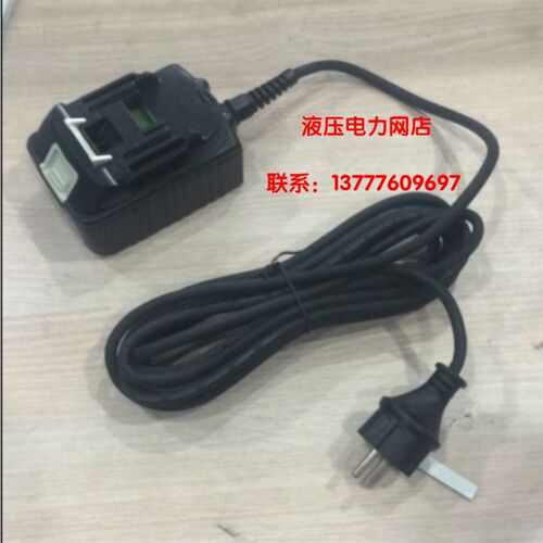 巨力BZPZEDEZ-240300400通用充电式液压钳插电电池电动液压切刀