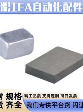 方型磁铁BLS61-A30/A20/A15/A10-B30/B20/B15/B10/B5-T10/T5/T3/1