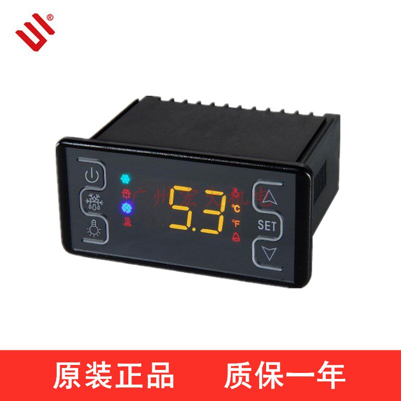 SF-632电子温控器温控仪冷柜冰柜展示柜智能数显照明温度控制器