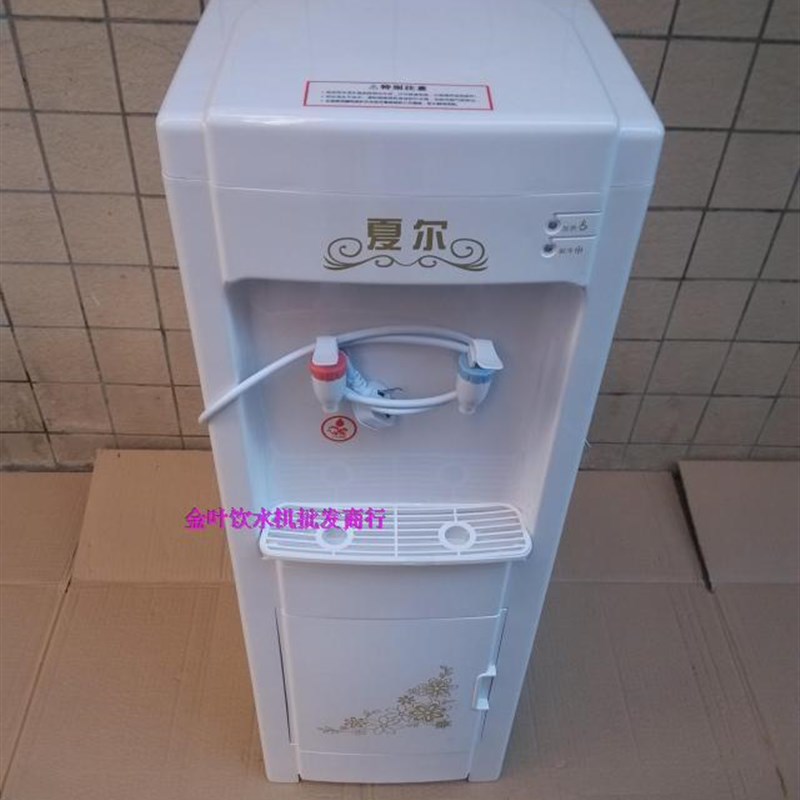 夏尔立式冷热家用饮水机冰温热管线机节能净水器接线管过滤直饮机