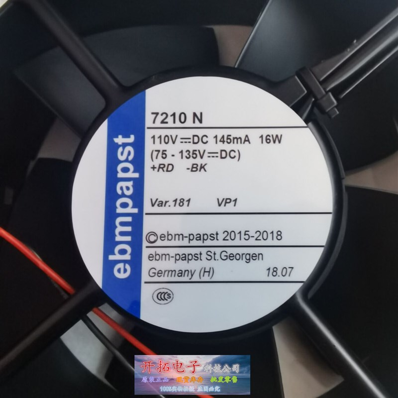全新原装EBMPAPST 7210N 110V 145MA 16W金属外壳 高端设备风扇