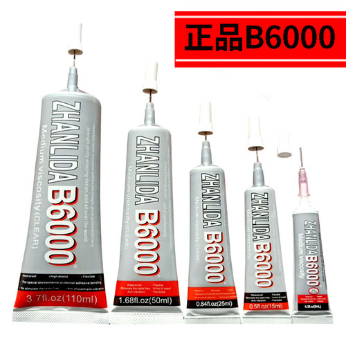 正品B6000粘衣服胶慢干软胶透明笔状点点胶学生用手工diy贴钻石画