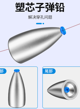 路亚子弹铅坠空心倒钓铅德州卡罗钓组专用远投防挂底钓鱼通心坠子