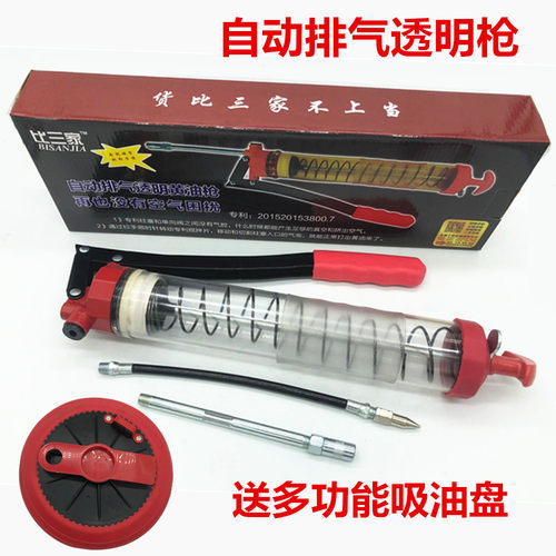 新专利自动排气透明枪 手动黄油枪600cc大容量挖掘机用打油黄油枪