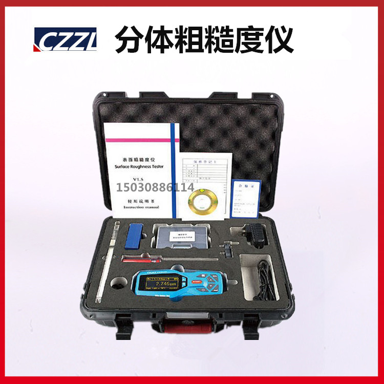里博leeb432型 便携式表面粗糙度仪 光洁度仪 粗糙度测试仪多用型