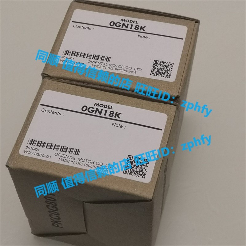 东方 全新原装正品 0GN18K
