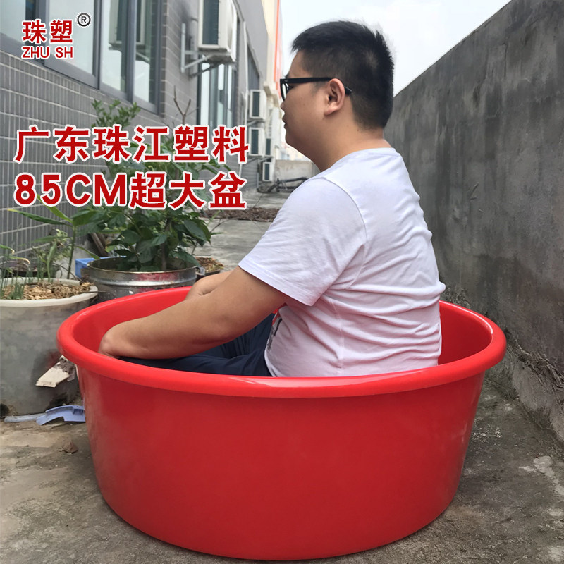 珠江塑料盆加厚盆子塑料大码成人大号家用脸盆特大红洗澡盆洗衣盆