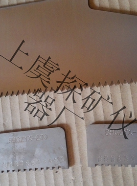 100  200  750 湿膜测厚仪 梳齿刮刀 SHG梳式湿膜厚度规