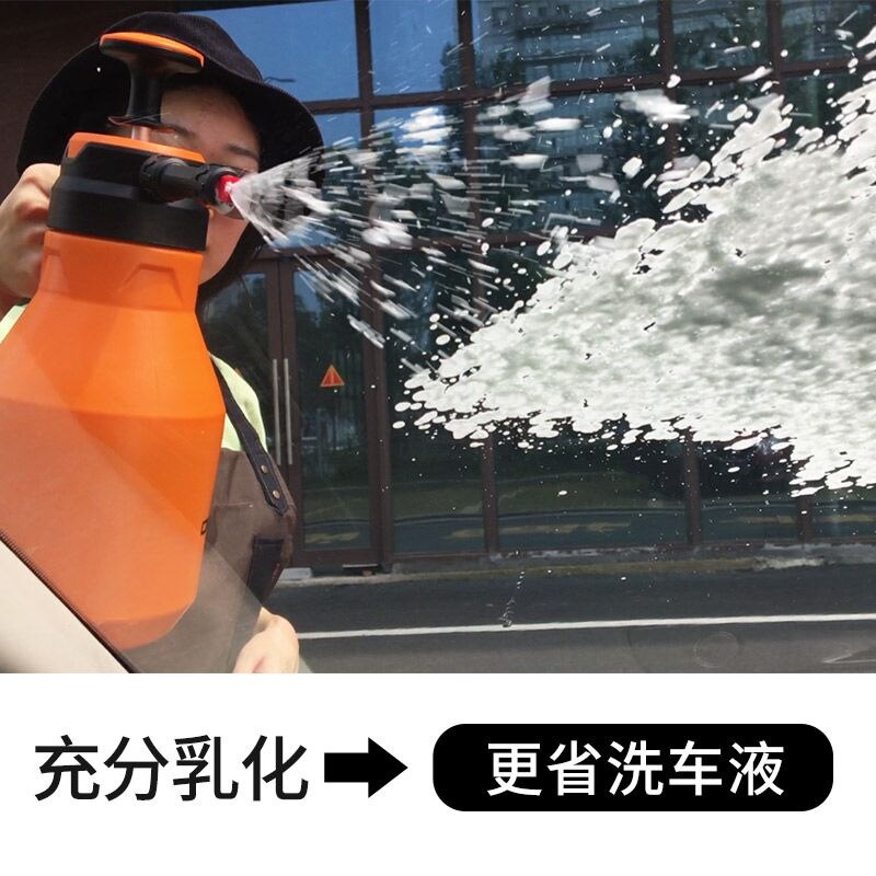 洗车喷壶高压泡沫起泡喷瓶小型家用手持洒水壶网红清洁打沫汽车图片