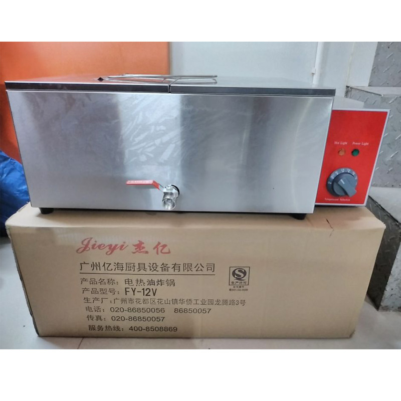 杰亿油条炸机电炸炉单缸加长大容量商用炸锅油炸鸡排薯塔机FY-12V