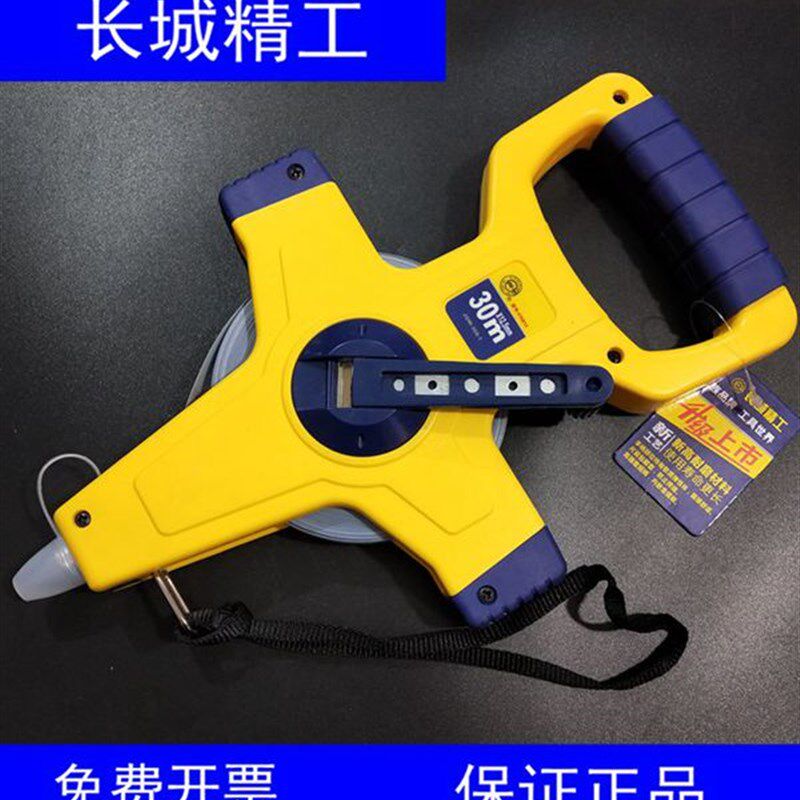 长城精工钢卷尺手提式30米50米100米耐磨防水建筑工程测量高精度