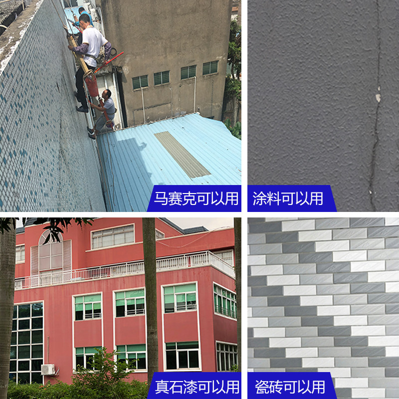 青龙外墙透明防水胶墙面渗水室外防晒防漏胶水自刷防水漆材料涂料