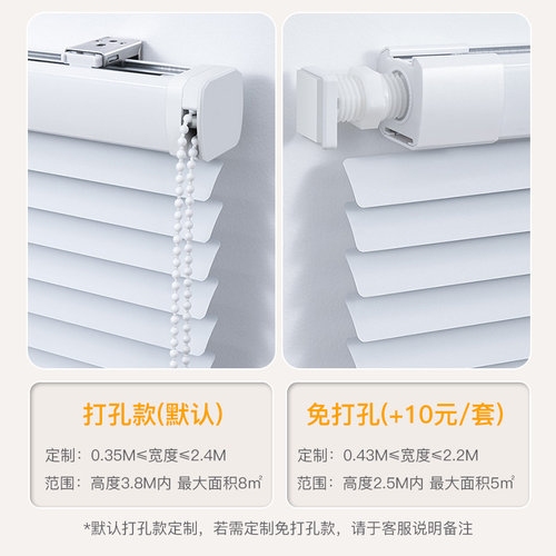 ZSTARR免打孔百叶窗帘 卫生间厨房浴室窗户防水升降遮阳遮光帘