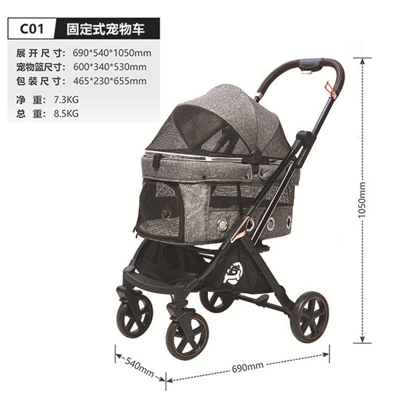 宠物推车一键折叠小狗推车外出小型犬猫咪推车宠物车宠物婴儿车