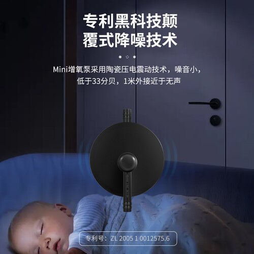 BIOZYM百因美小型家用鱼缸氧气泵养鱼充氧泵增氧泵鱼缸增氧机静音