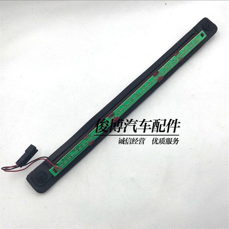 适用于GL8高位刹车灯GL8高位制动灯陆尊GL8尾翼灯尾门灯