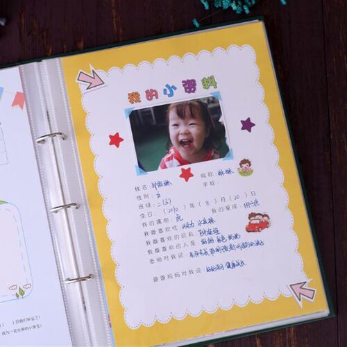 小学生成长档案记录册A4活页儿童成长手册模板毕业成长纪念册定制