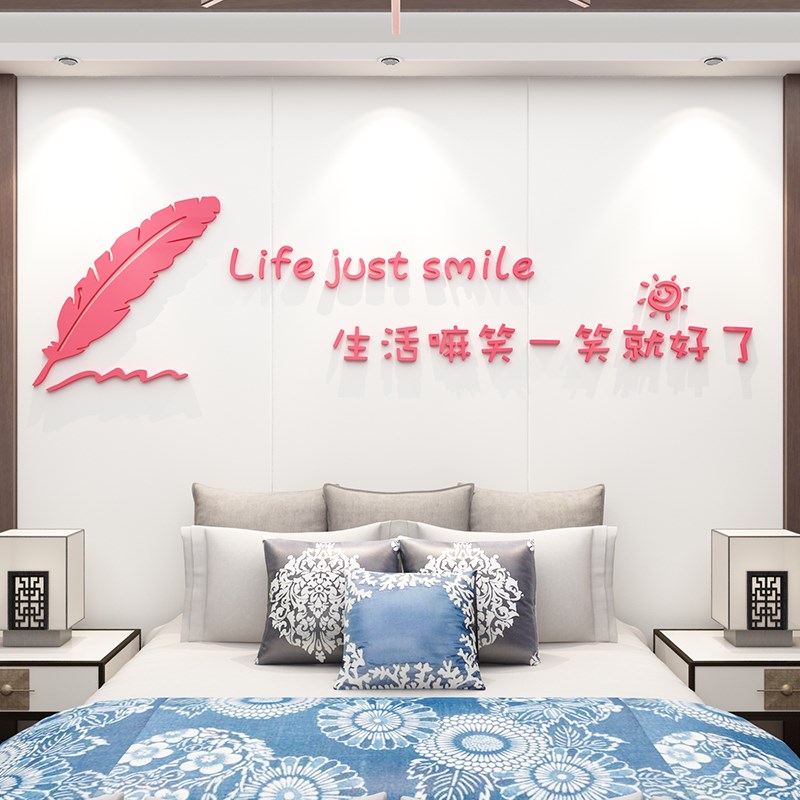 客厅沙发电视背景墙面装饰画北欧玄关饭厅卧室床头布置贴画纸自粘