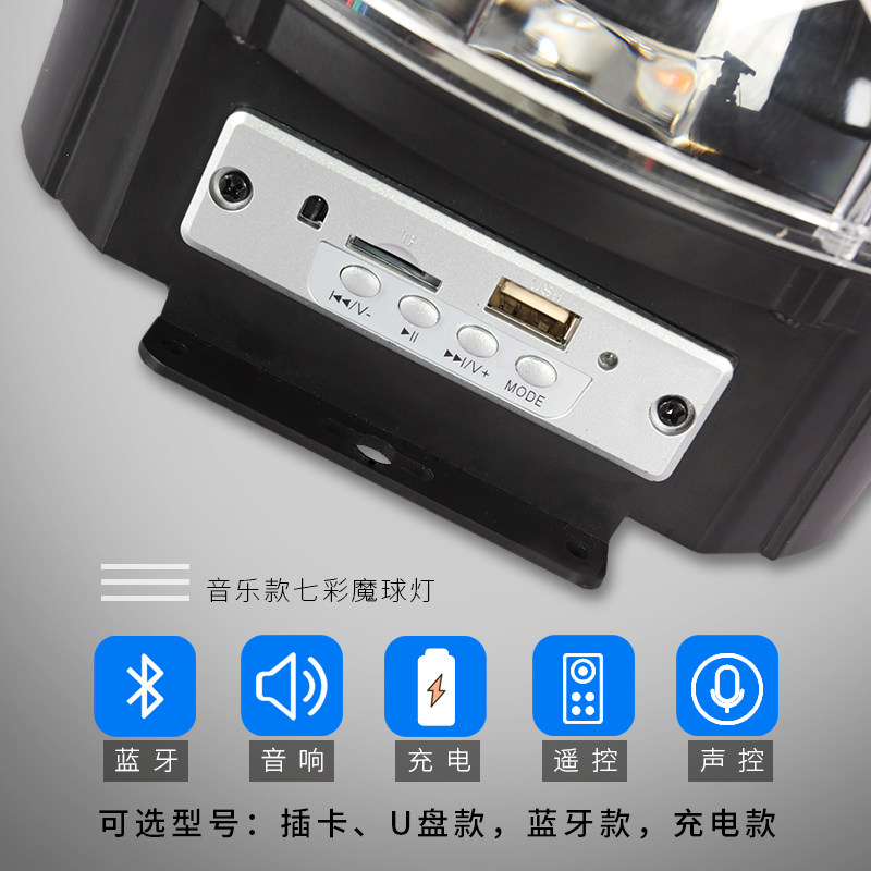 蹦迪灯宿舍ktv闪光灯旋转灯光球七彩灯房间魔球灯家用舞台灯光炫