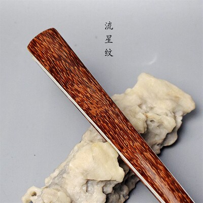 老料全红麻竹文玩折扇棕金丝流星纹苏纯手工名家贴梁刮棱宣纸包邮