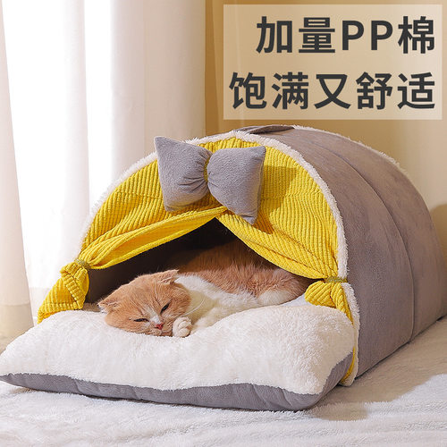 猫窝半封闭式猫床冬季保暖猫别墅四季通用猫屋宠物睡袋小型犬狗窝