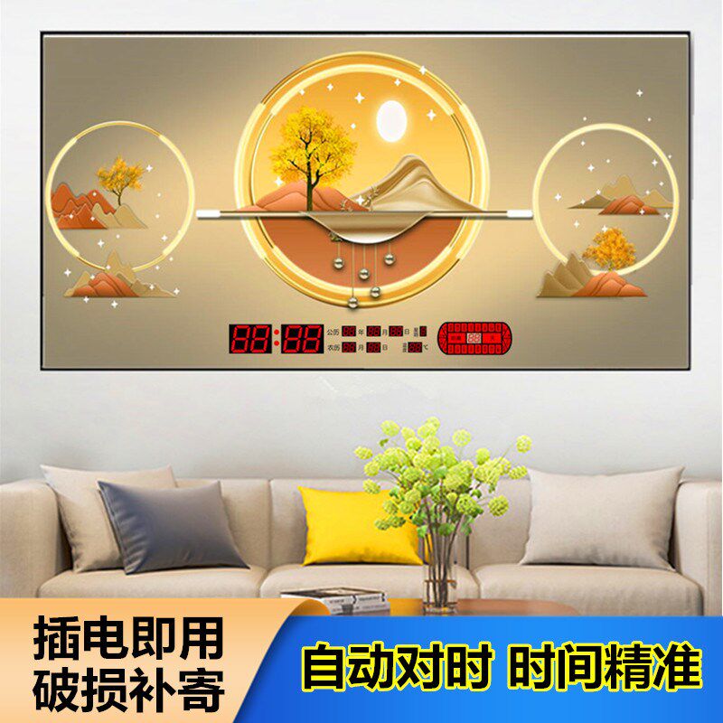 北极星万年历电子钟数码静音大字体客厅壁挂自动彩灯装饰画新款