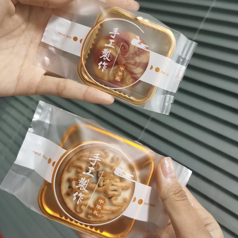 中秋月饼包装袋50克80克100克125克蛋黄酥冰皮机封透明吸塑托袋子