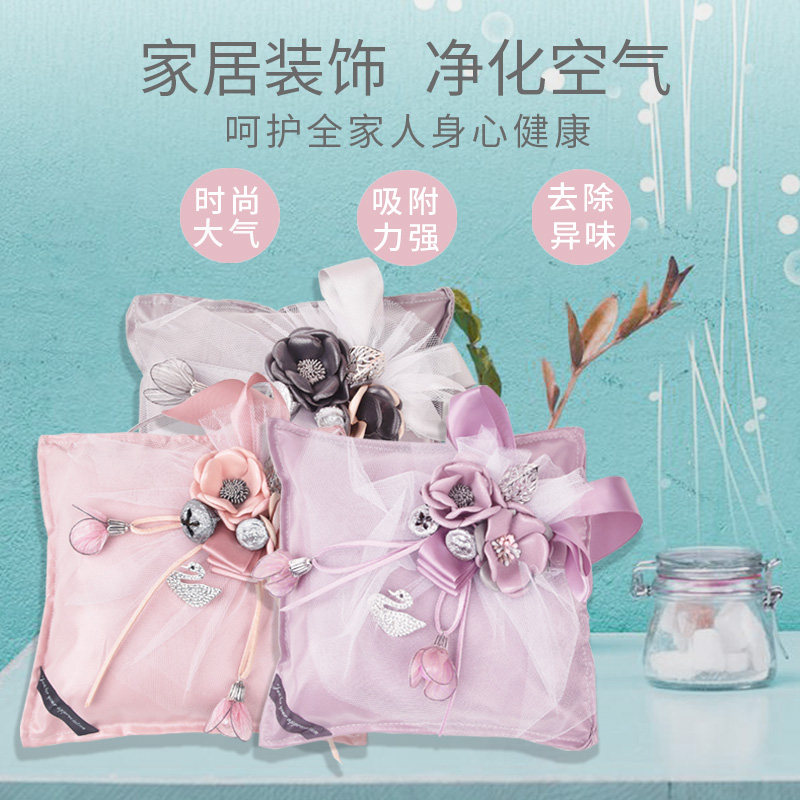 天鹅镶钻竹炭包汽车用新车除甲醛除异味女车内饰品摆件可爱装饰