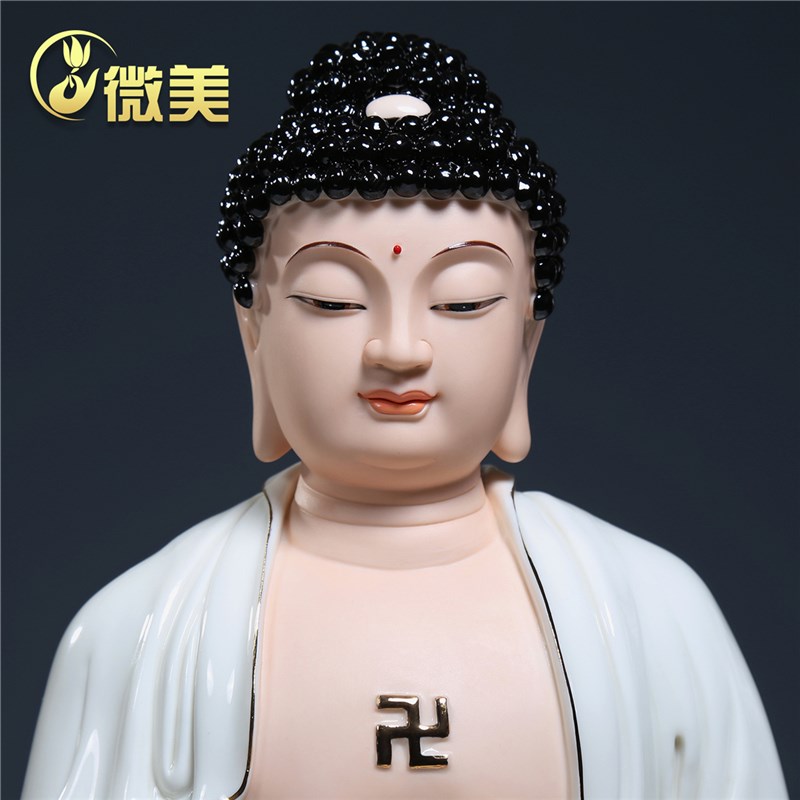 微美陶瓷22寸26寸立莲西方三圣观音菩萨大势至菩萨阿弥陀佛供奉