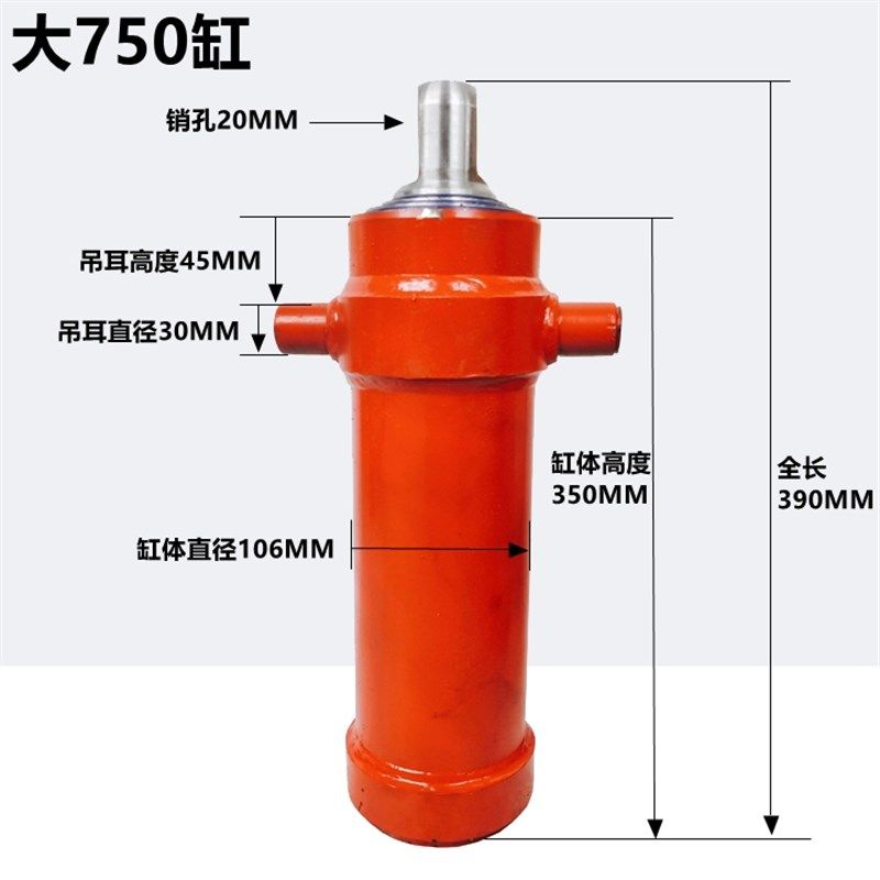 摩托三轮车改装液压自卸翻斗液压缸加粗液压顶伸缩千斤顶自卸油缸