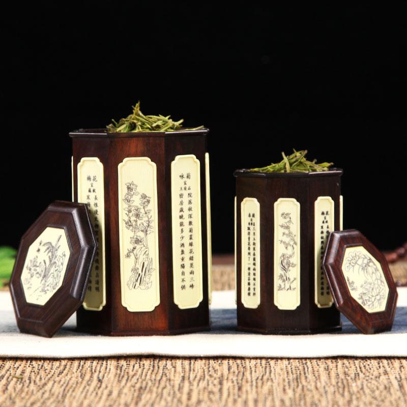 黑檀木茶叶罐实木干货盒子药材茶缸红酸枝茶盒紫光檀储茶礼盒包装