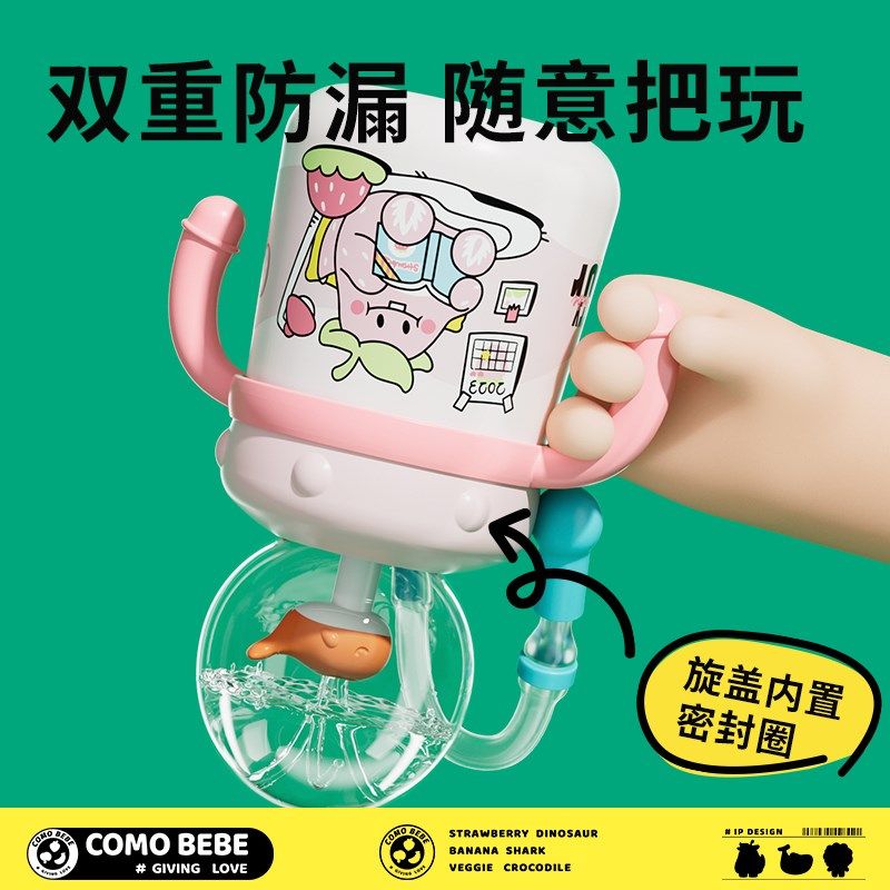 儿童水杯鲸鱼喷水杯宝宝吸管杯幼儿园家用杯婴儿喝水保温不锈钢杯