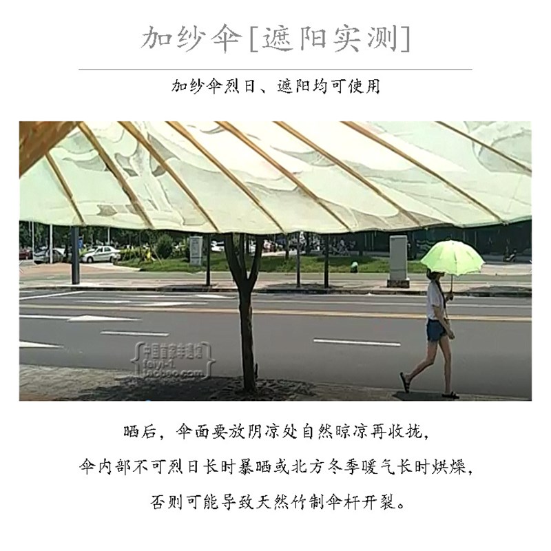 四川非遗彩印水墨山水加纱防雨油纸伞 仿古工艺适用汉服道具装饰