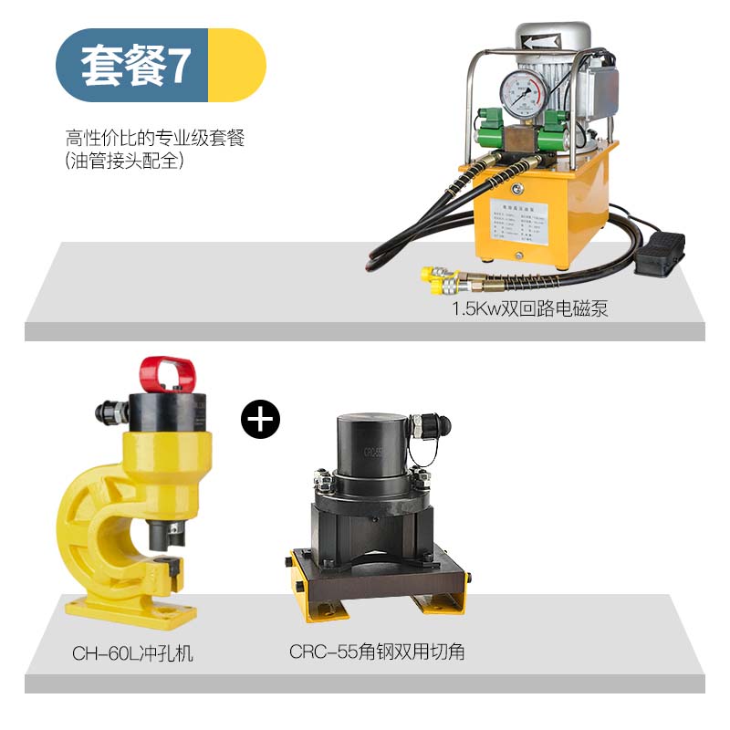 角铁切断机 液压角铁圆弧倒角机槽钢冲孔多功能组合角钢打孔机