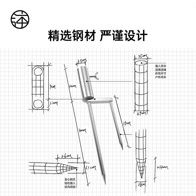 【配地插】户外摆摊专用遮阳大伞防晒大雨伞商用沙滩庭院伞太阳伞