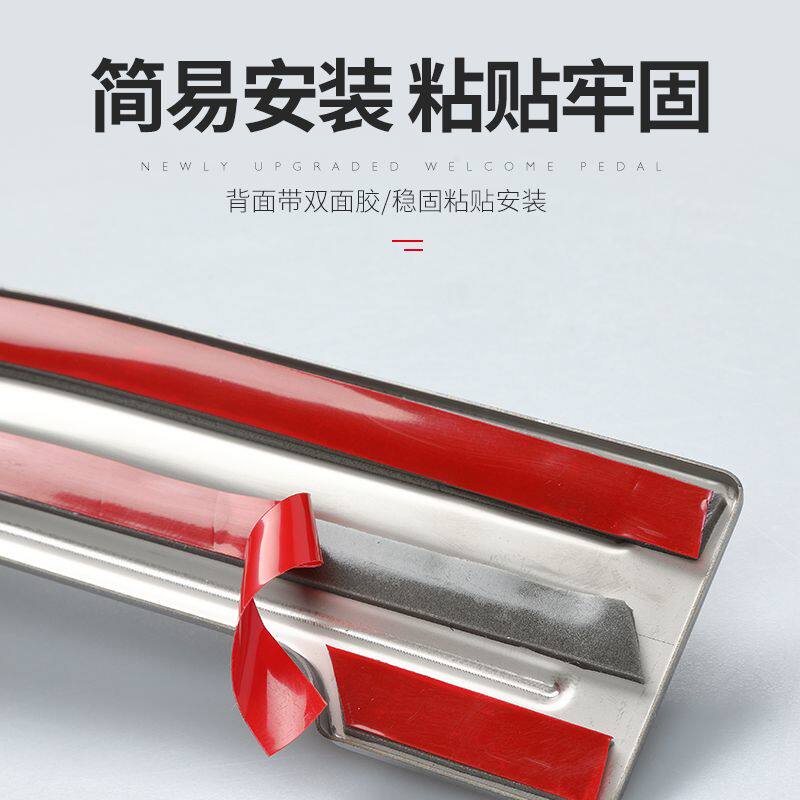 青岛解放JH6装饰驾驶室改装内饰室内饰品专用货车用品配件门槛条