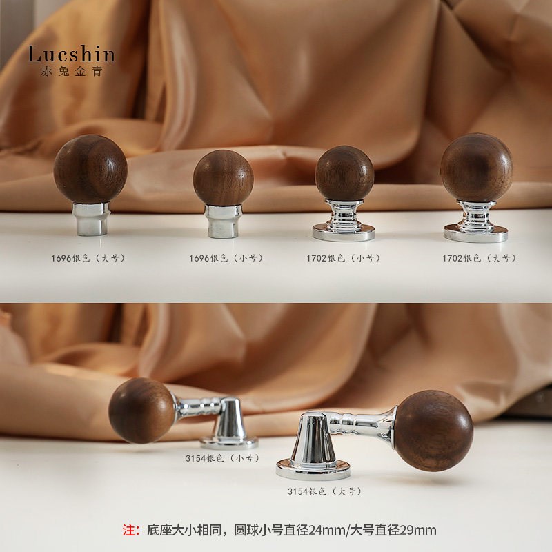 复古胡桃木黄铜拉手中古银色法式衣橱柜门抽屉把手柜门大圆球拉手 - 实物图