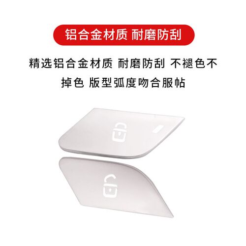 奔驰GLE350GLS450车内用品中控车门按键贴喇叭网罩内饰改装饰专用