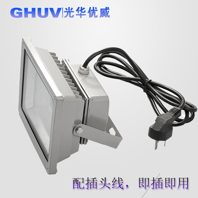 LED手影舞紫光灯黑光灯荧光灯晚会年会LED紫光灯酒吧灯鬼屋灯