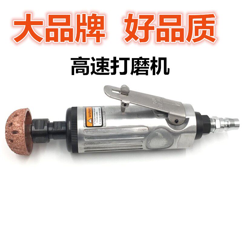 包邮汽车轮胎气动打磨机补胎修补工具 气磨机雕刻磨头小型打磨机
