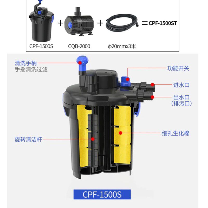 森森小鱼池过滤器户外池外置过滤桶水循环净化过滤设备鱼缸免换水